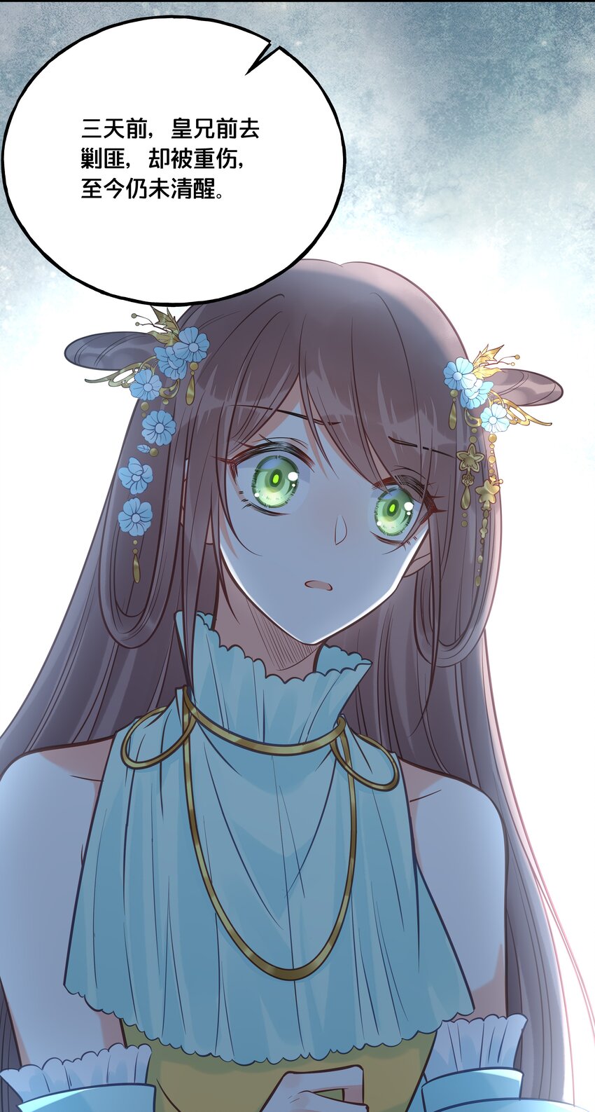 026 王爷重伤-第27话