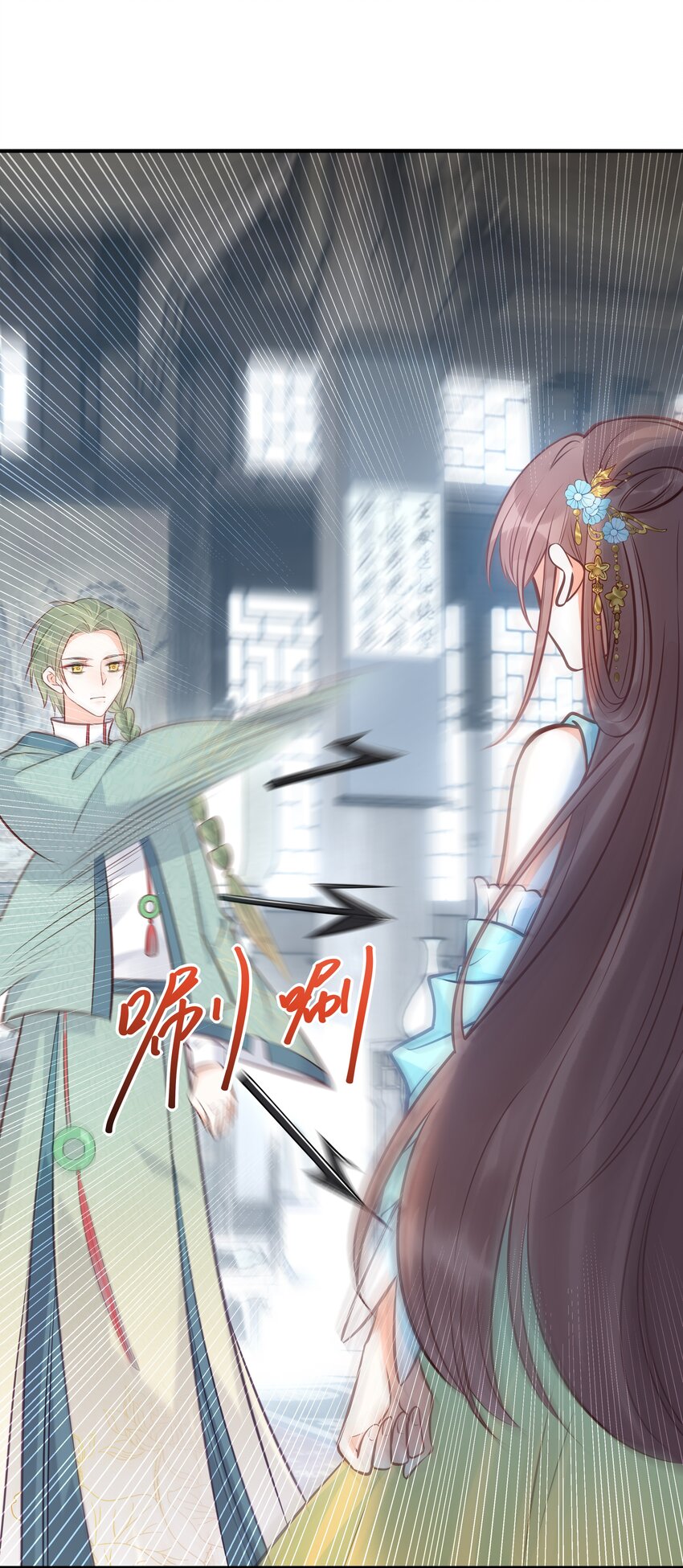 026 王爷重伤-第27话