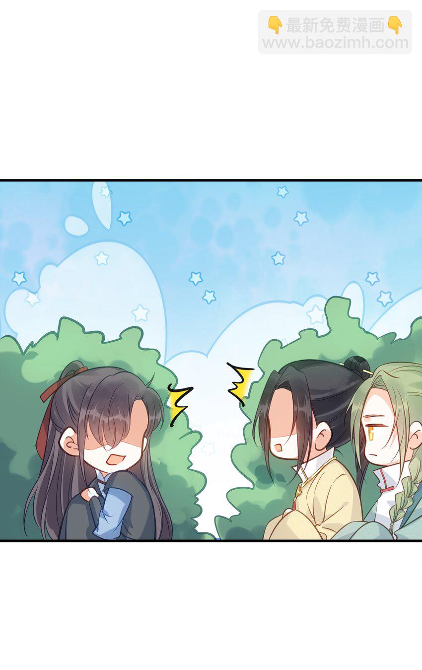 028 云落的死-第29话