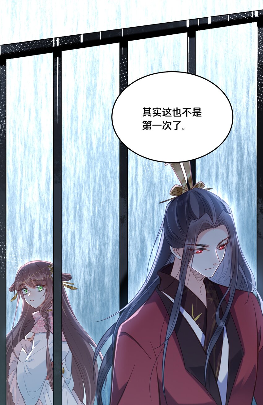 028 云落的死-第29话