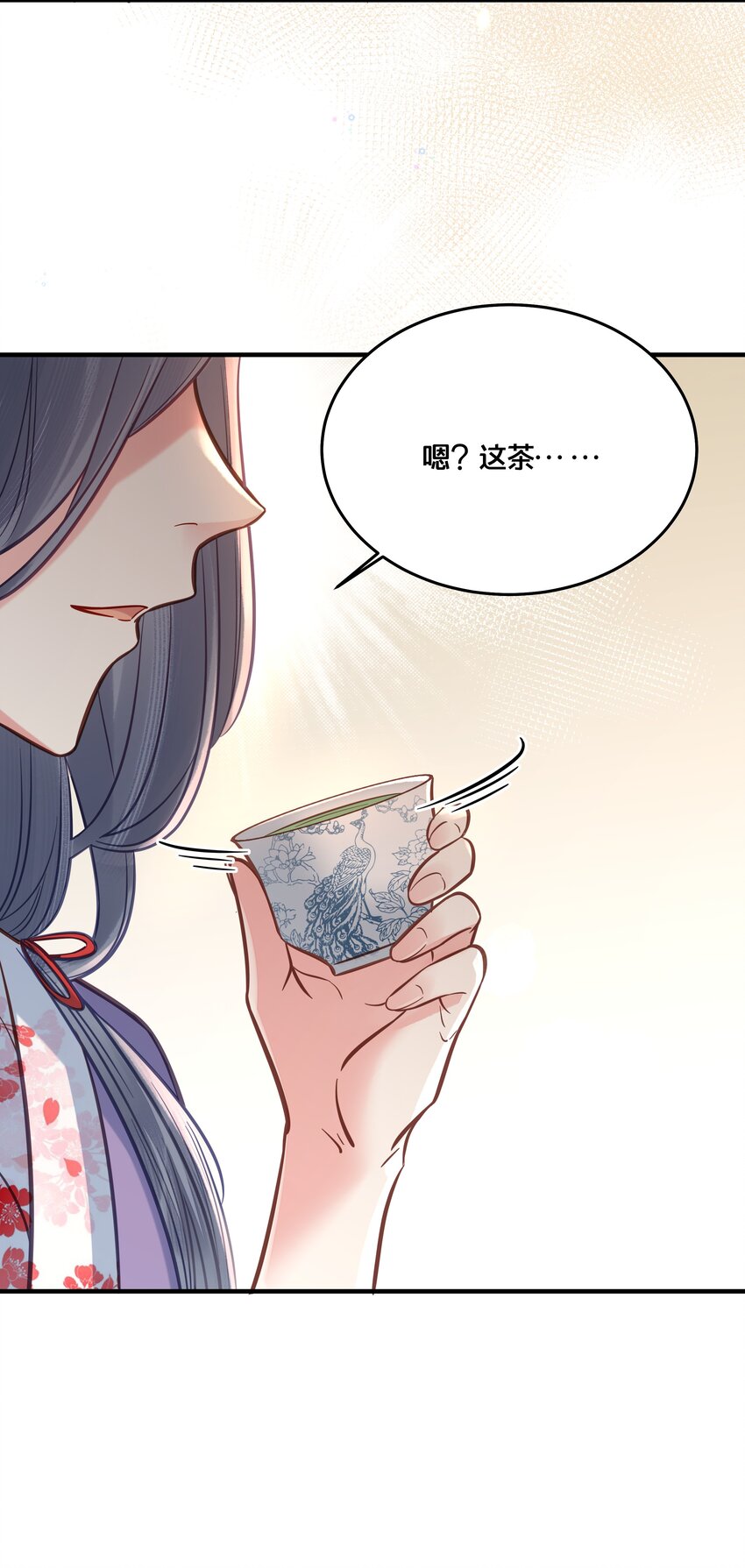 030 男女通杀小觉觉-第31话