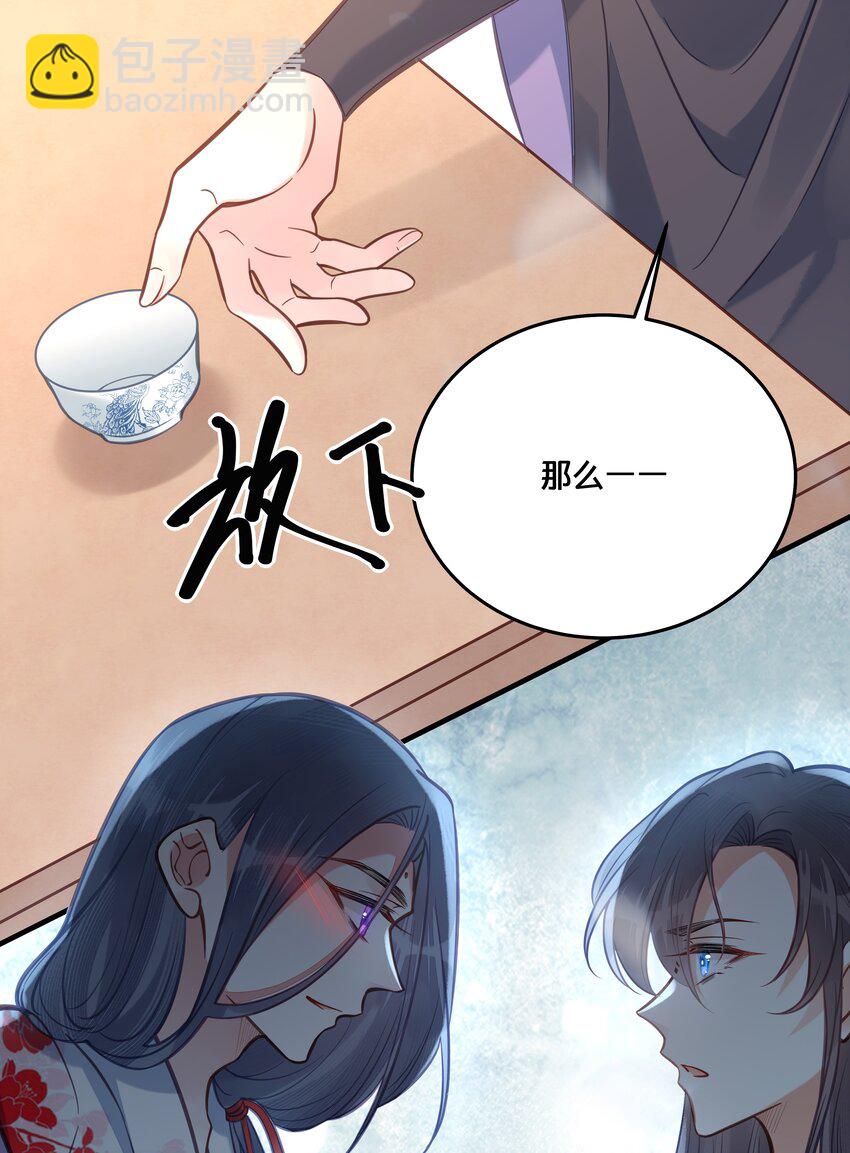 030 男女通杀小觉觉-第31话