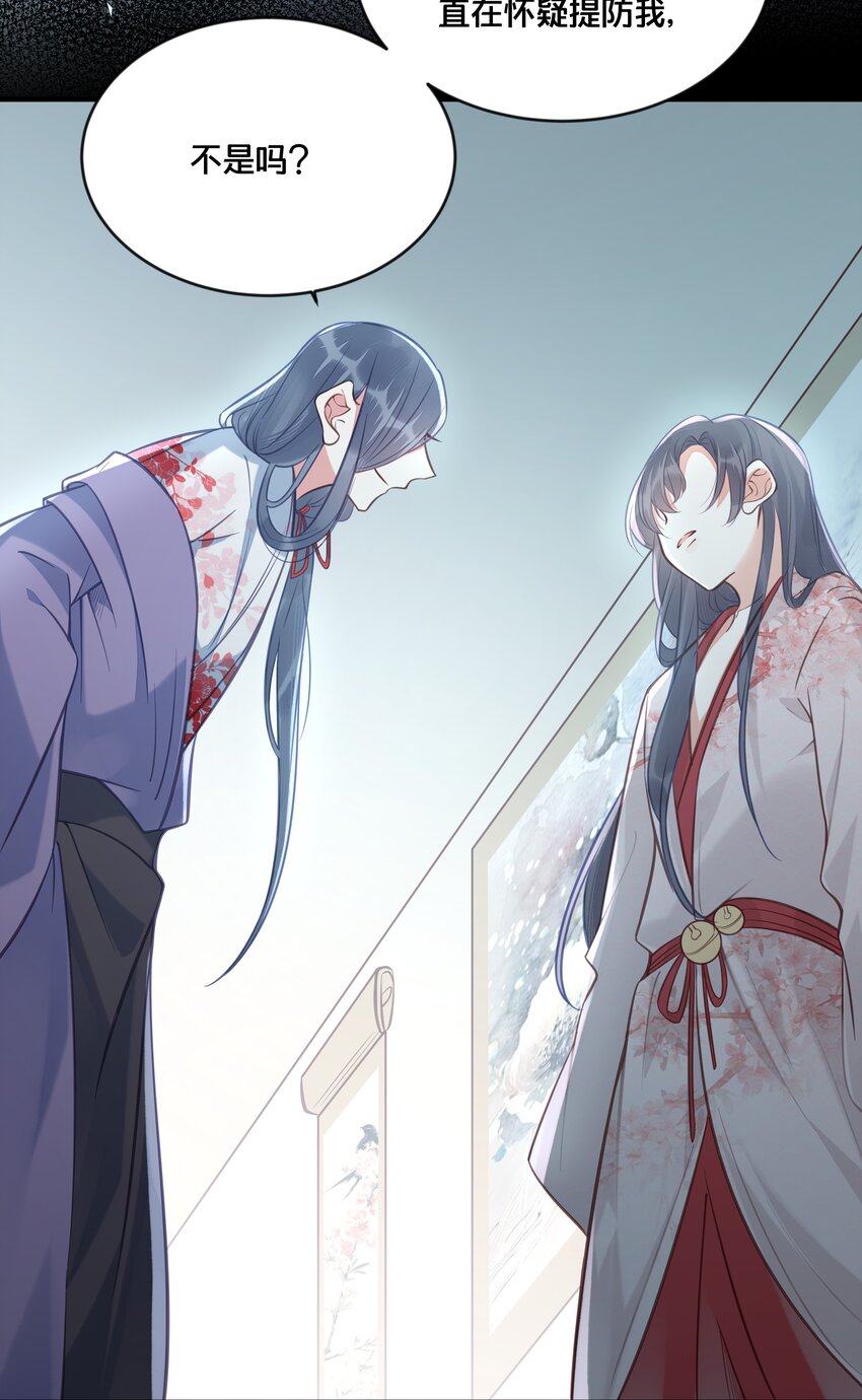 030 男女通杀小觉觉-第31话