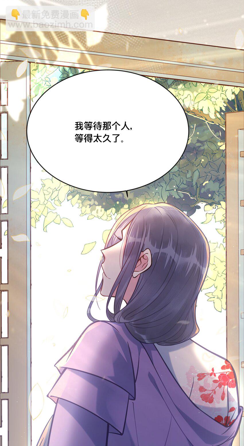 030 男女通杀小觉觉-第31话