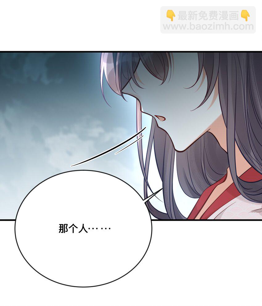 030 男女通杀小觉觉-第31话