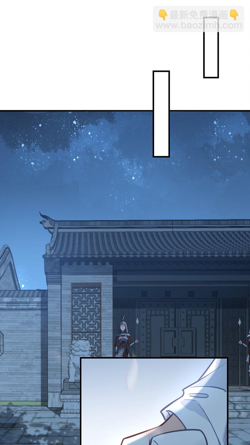 032 和莲儿一起睡？(1/2)-第33话