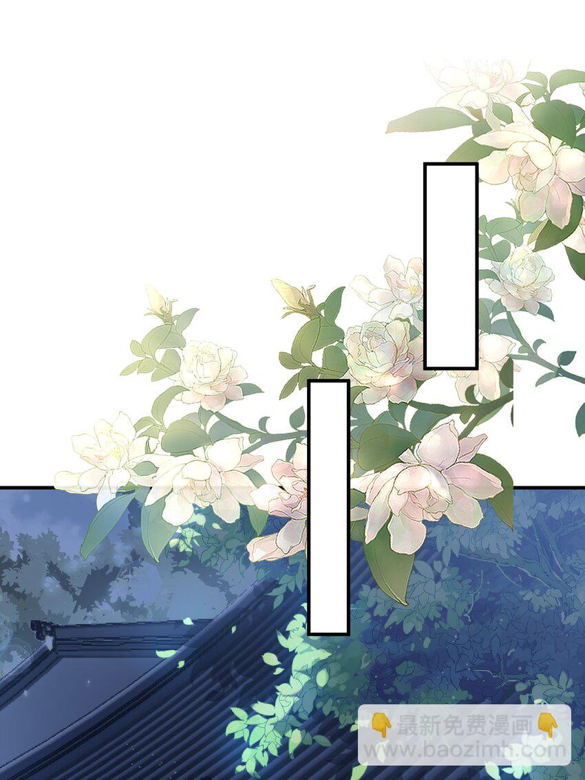 032 和莲儿一起睡？(1/2)-第33话