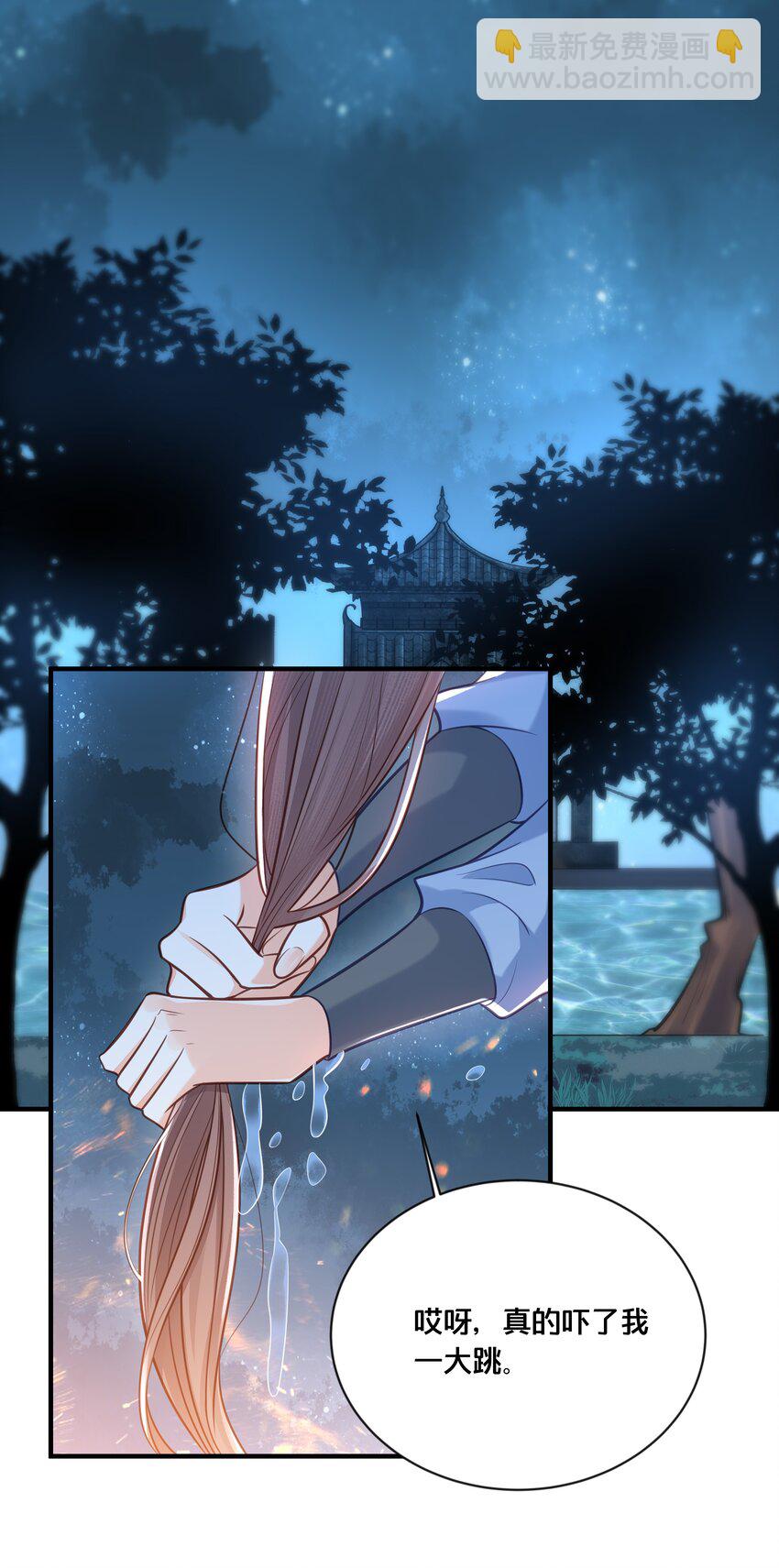 036 千里奔赴-第37话