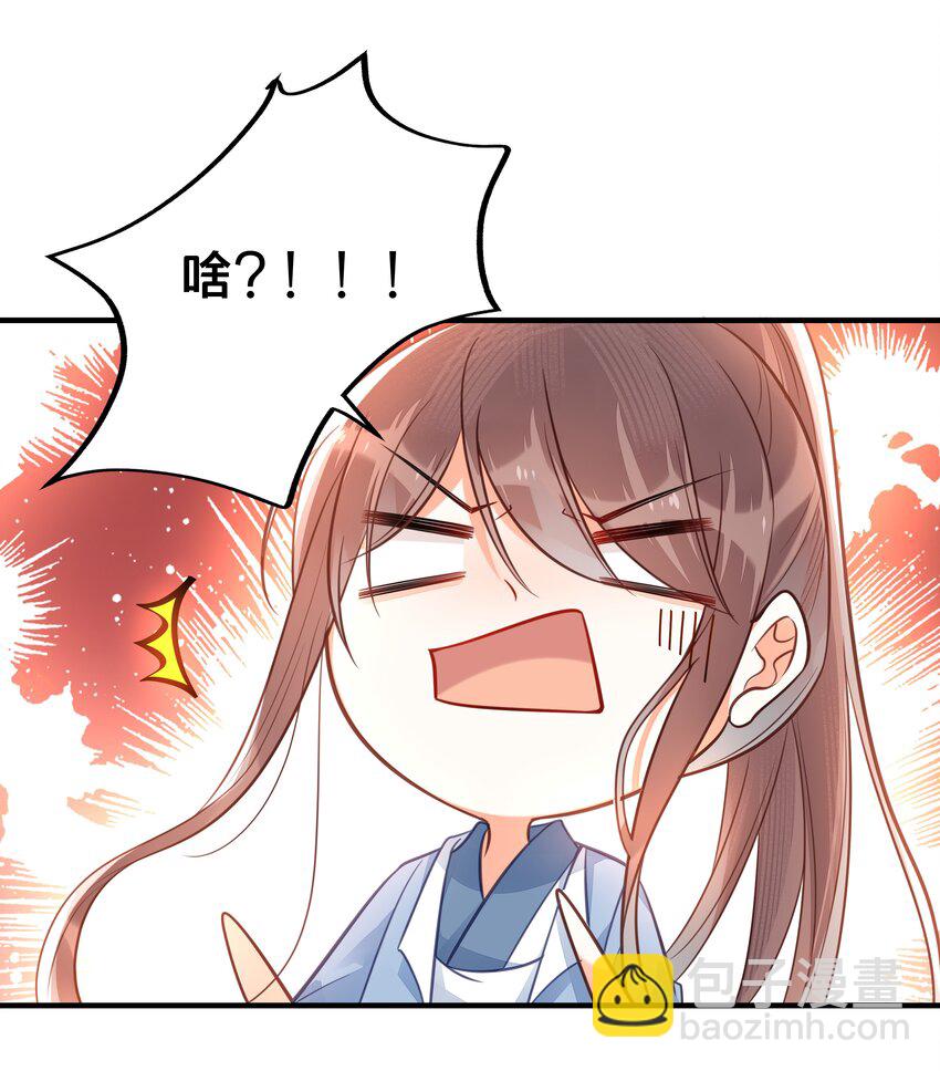 036 千里奔赴-第37话