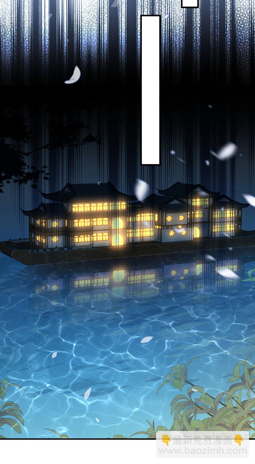 036 千里奔赴-第37话