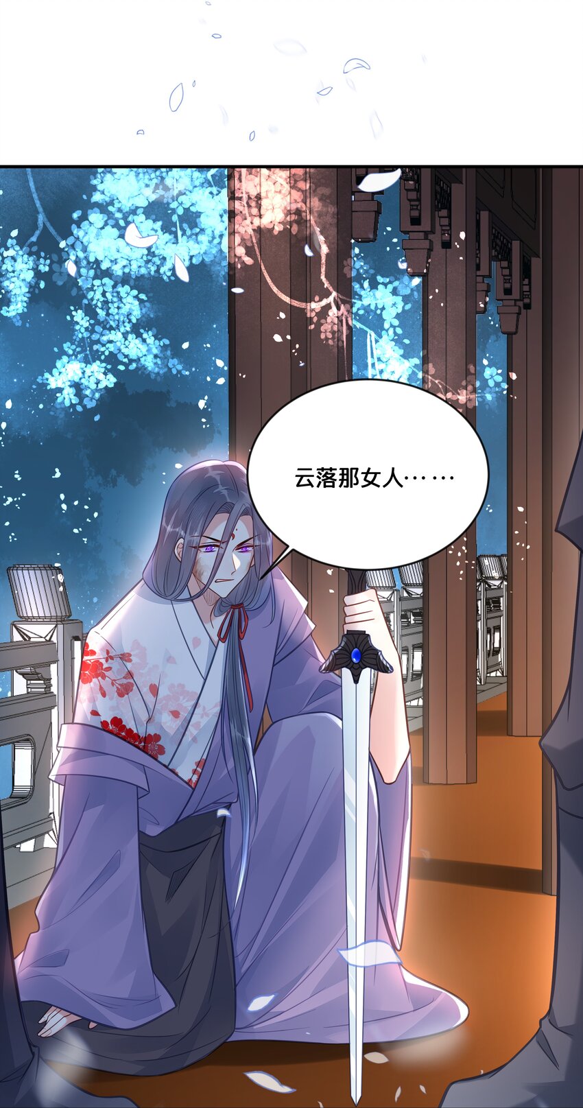 036 千里奔赴-第37话