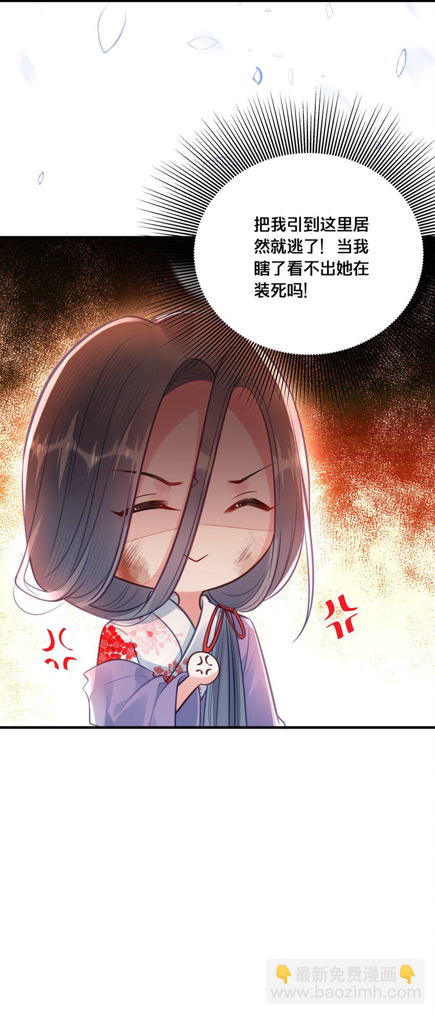 036 千里奔赴-第37话