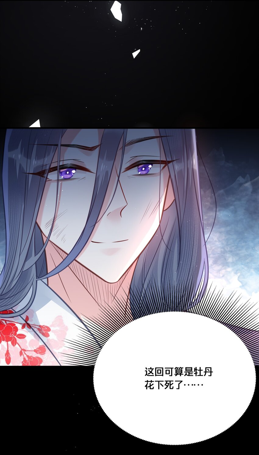 036 千里奔赴-第37话