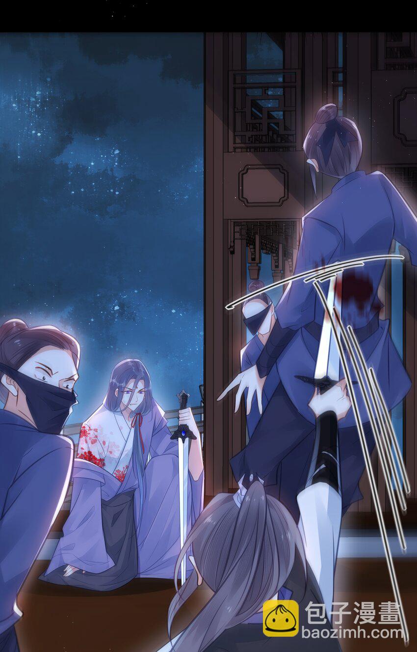 036 千里奔赴-第37话