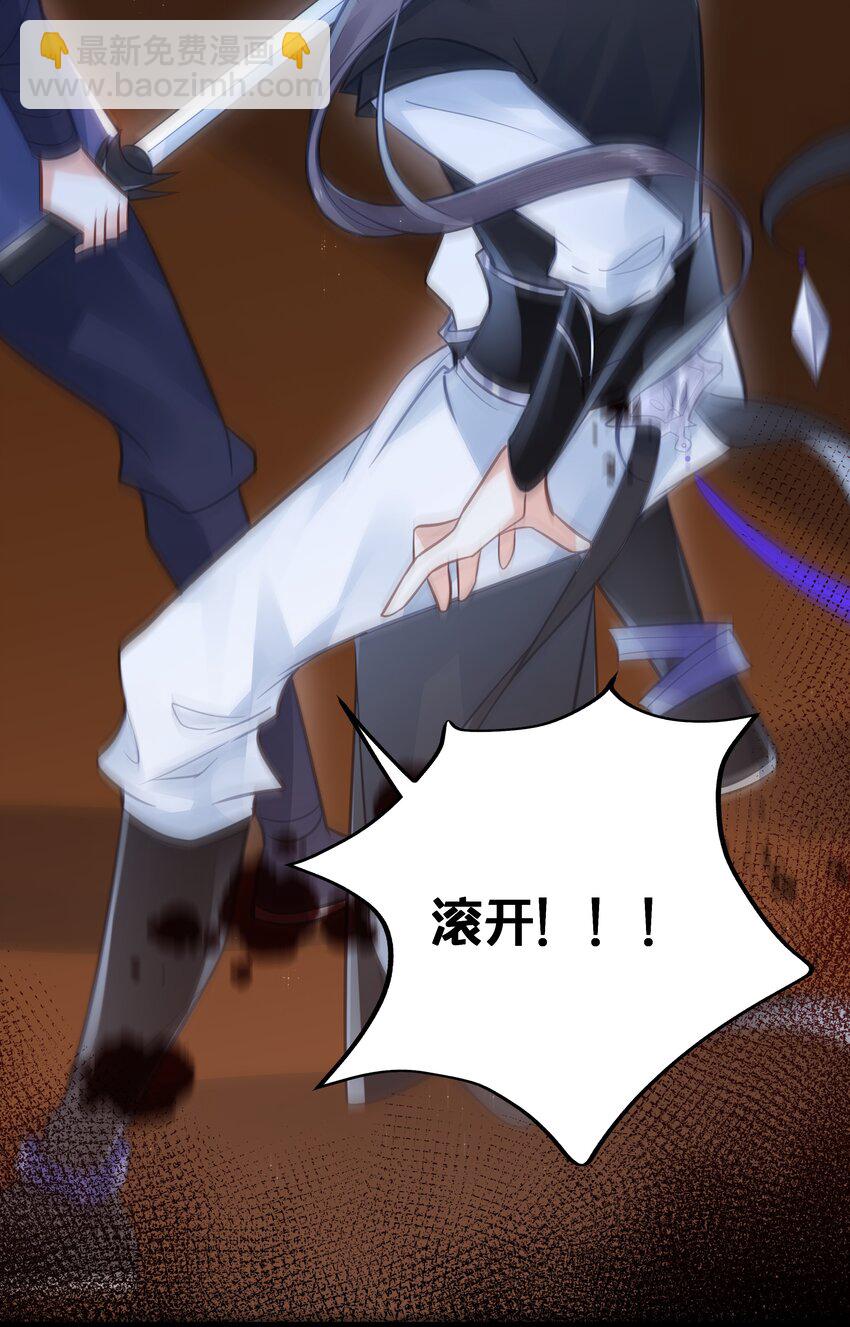 036 千里奔赴-第37话