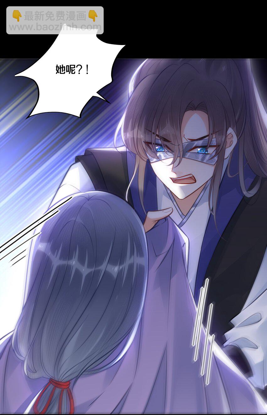 036 千里奔赴-第37话