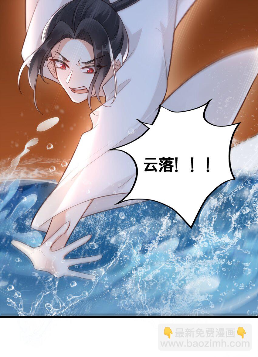 036 千里奔赴-第37话