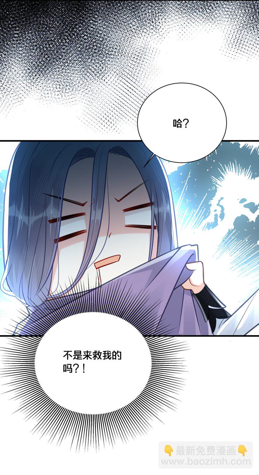 036 千里奔赴-第37话