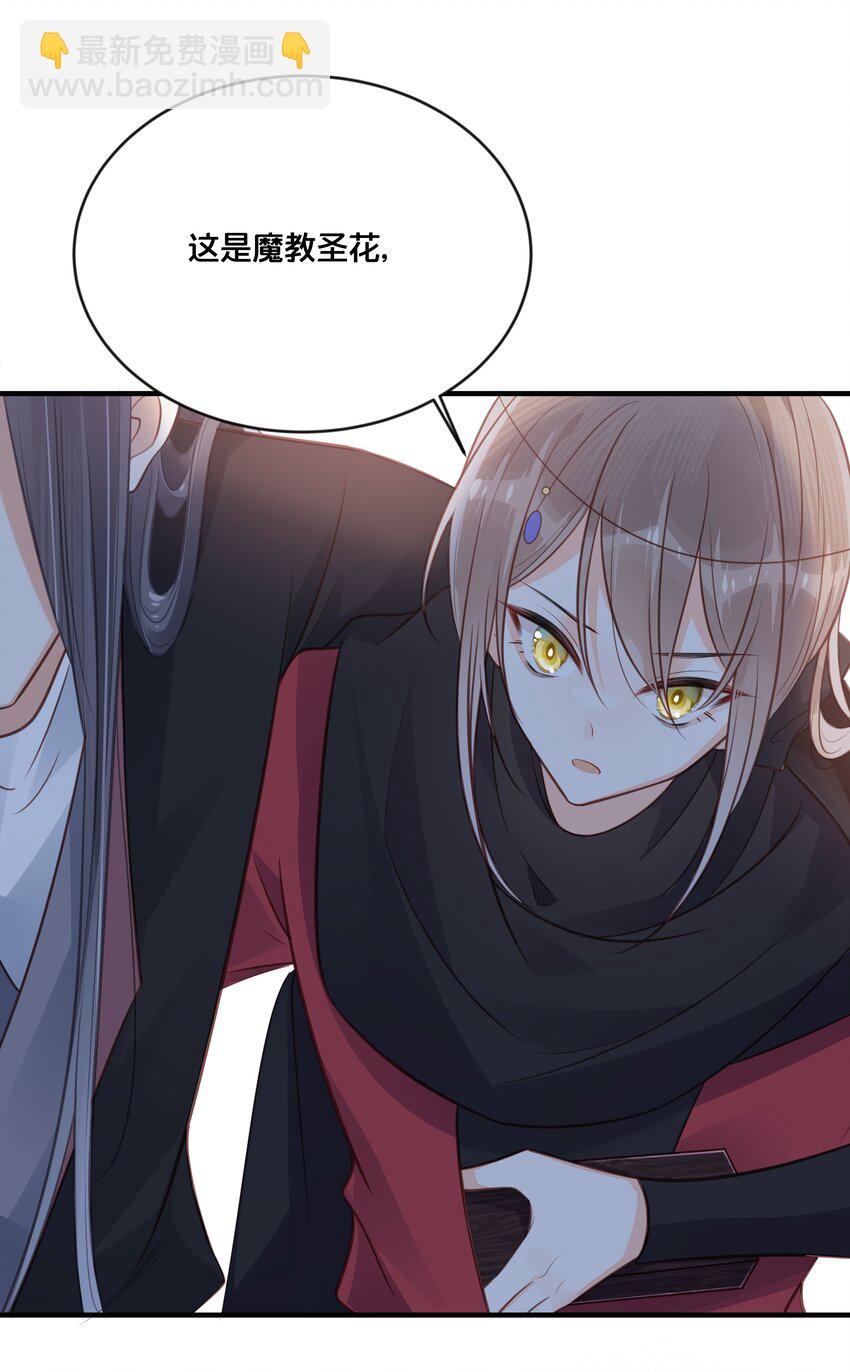 038 你不是她-第39话