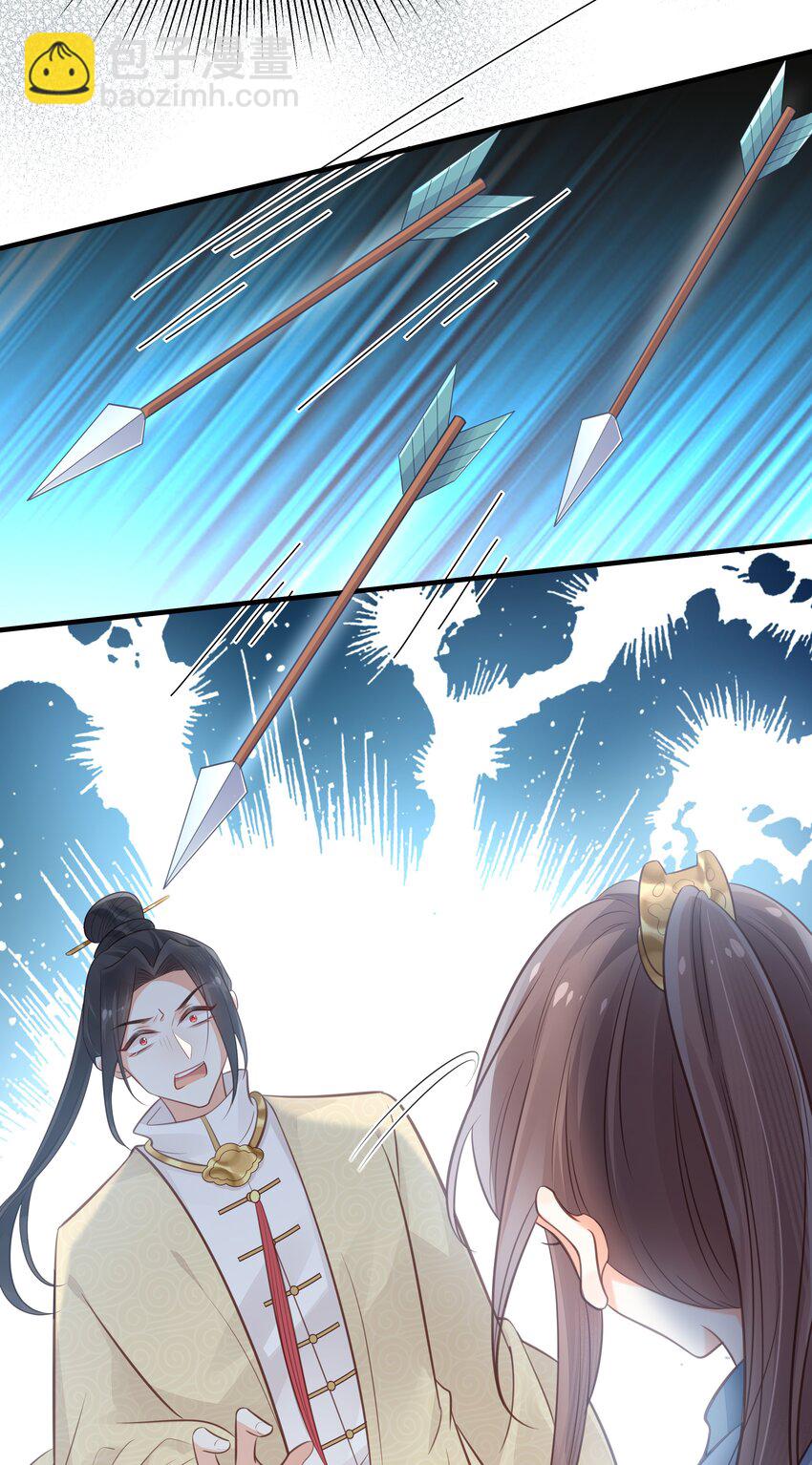 038 你不是她-第39话