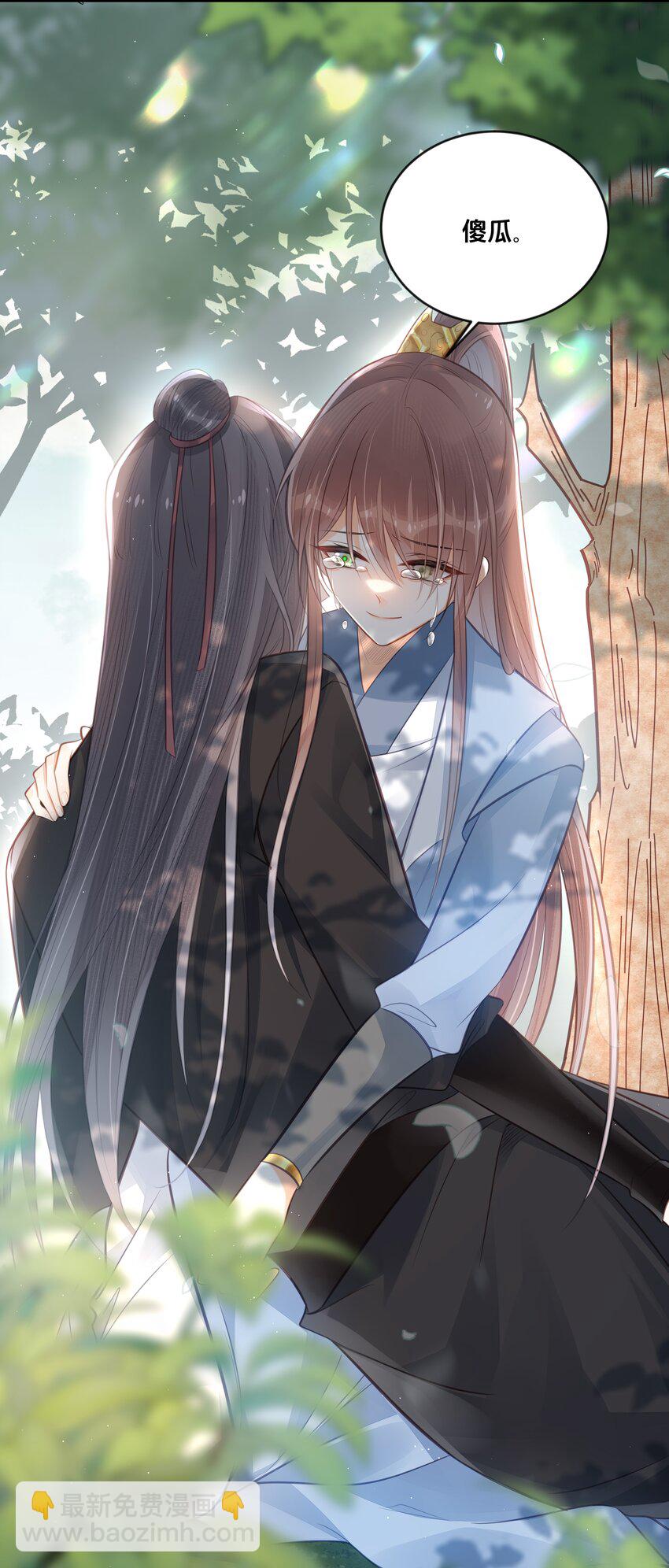 038 你不是她-第39话