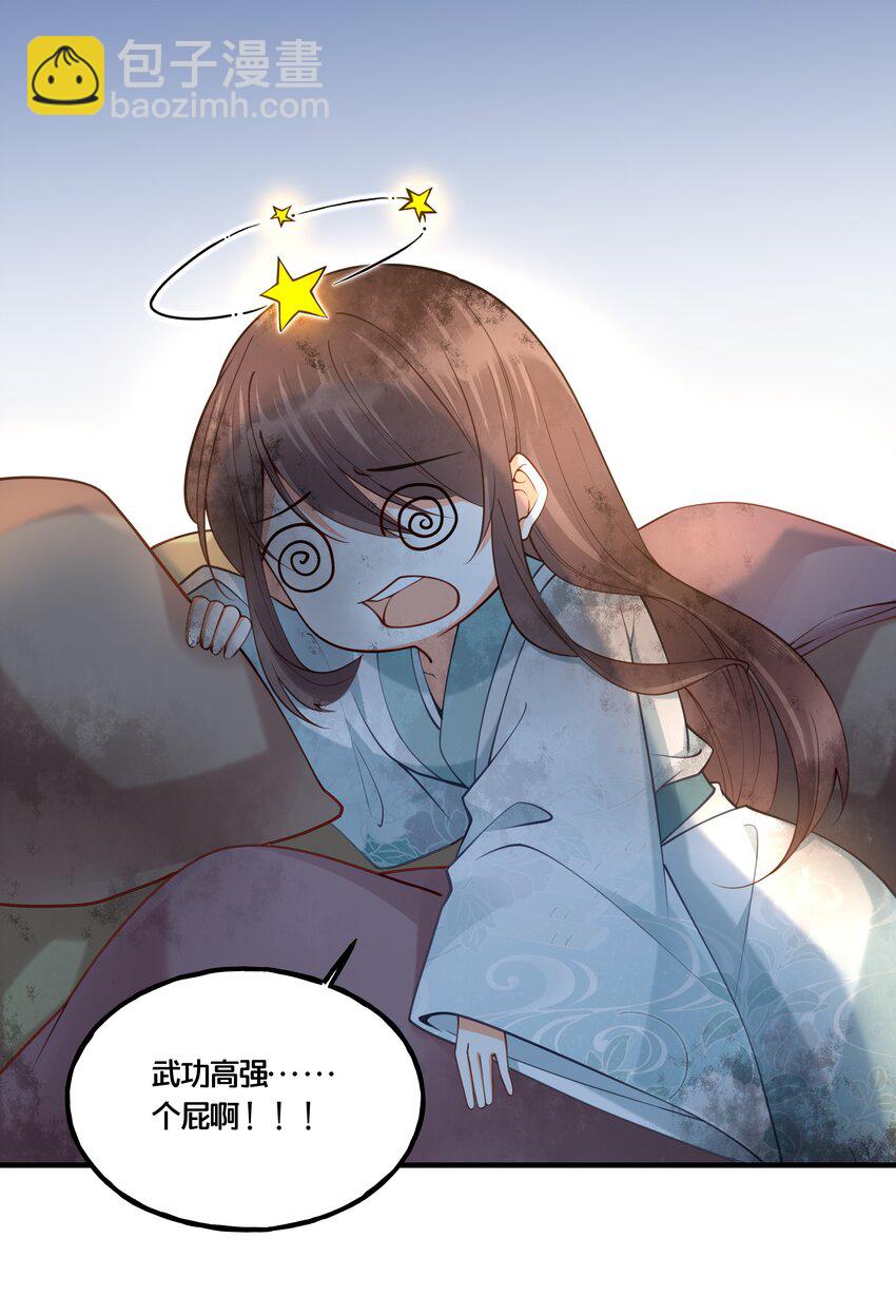 004 逃亡二人组-第5话