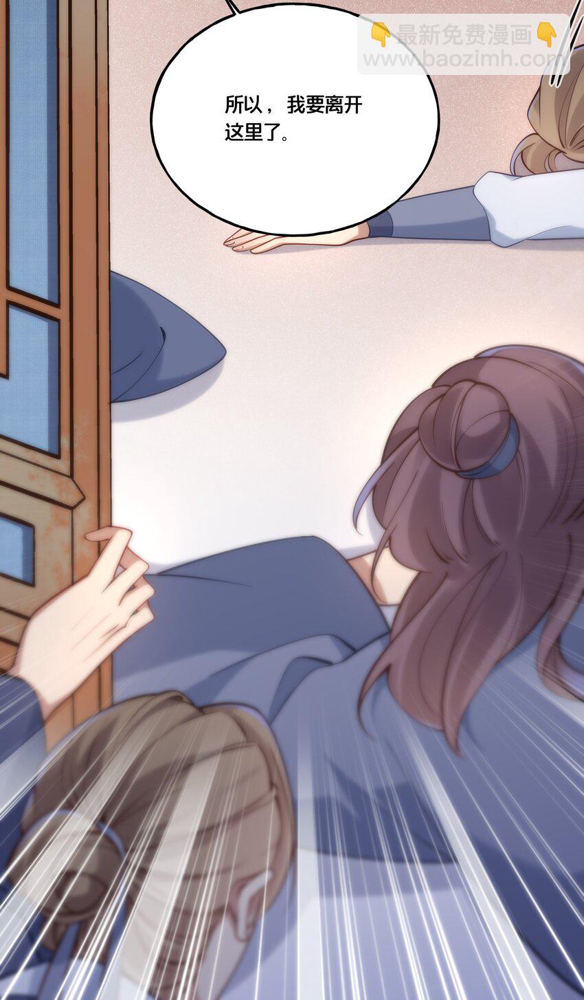 004 逃亡二人组-第5话