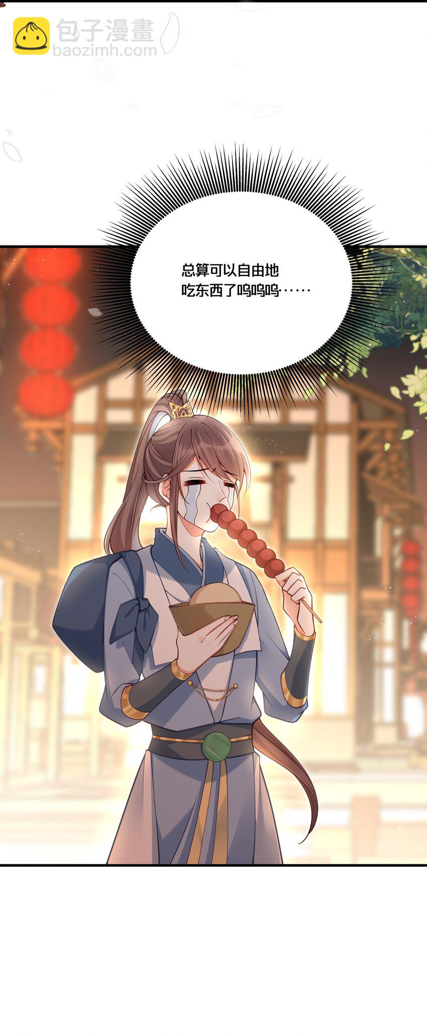 004 逃亡二人组-第5话