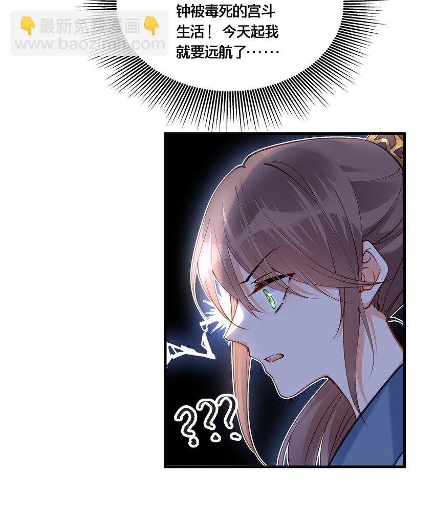 004 逃亡二人组-第5话