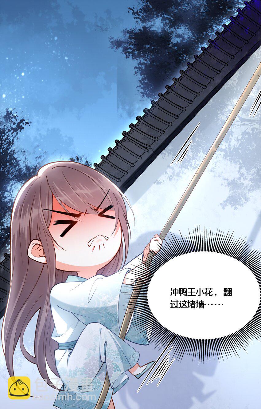 004 逃亡二人组-第5话