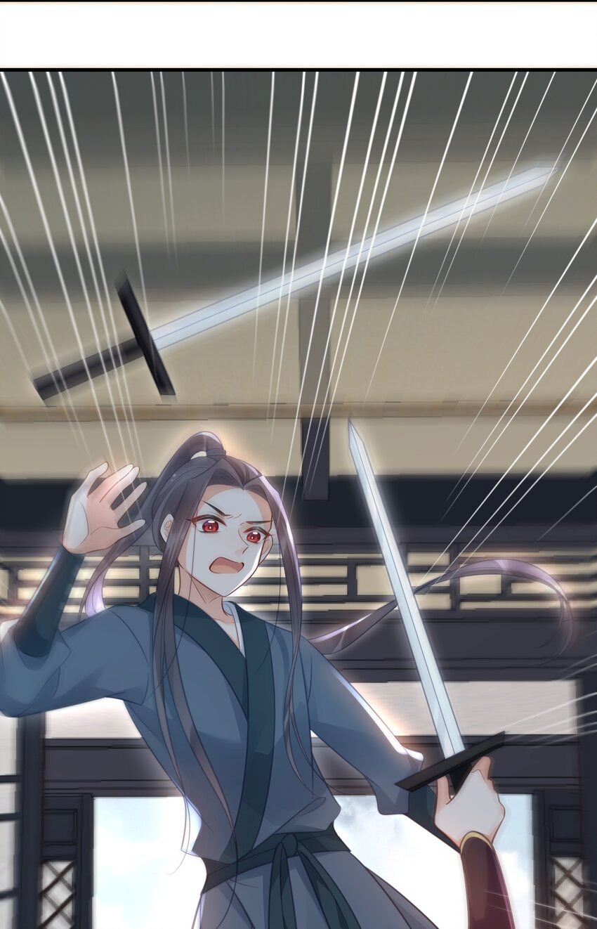 042 我嫁给你-第43话