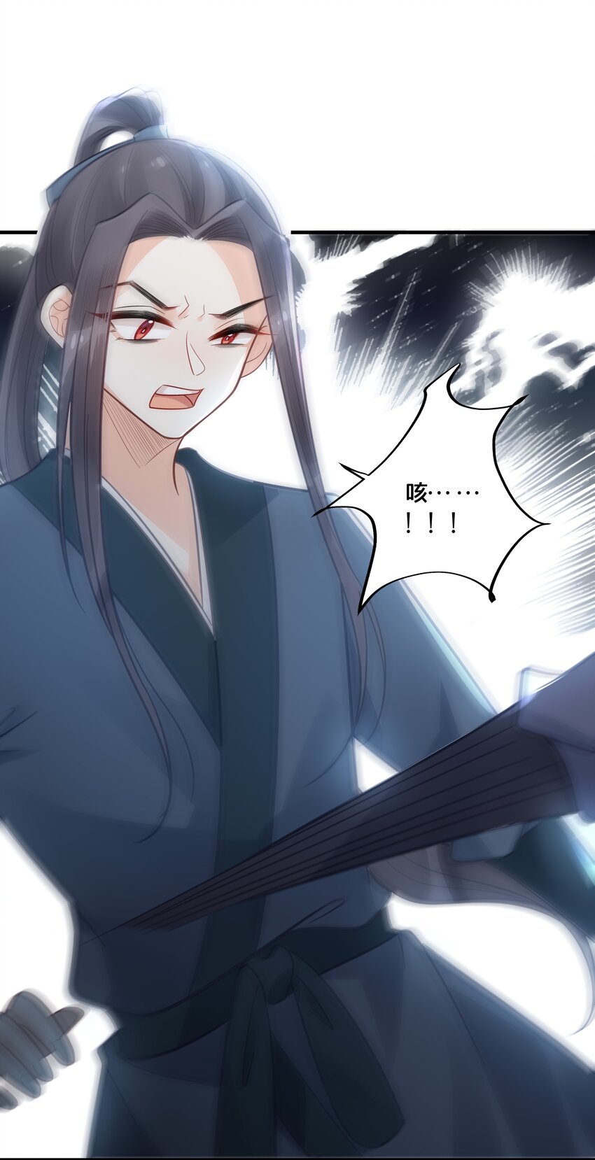 042 我嫁给你-第43话