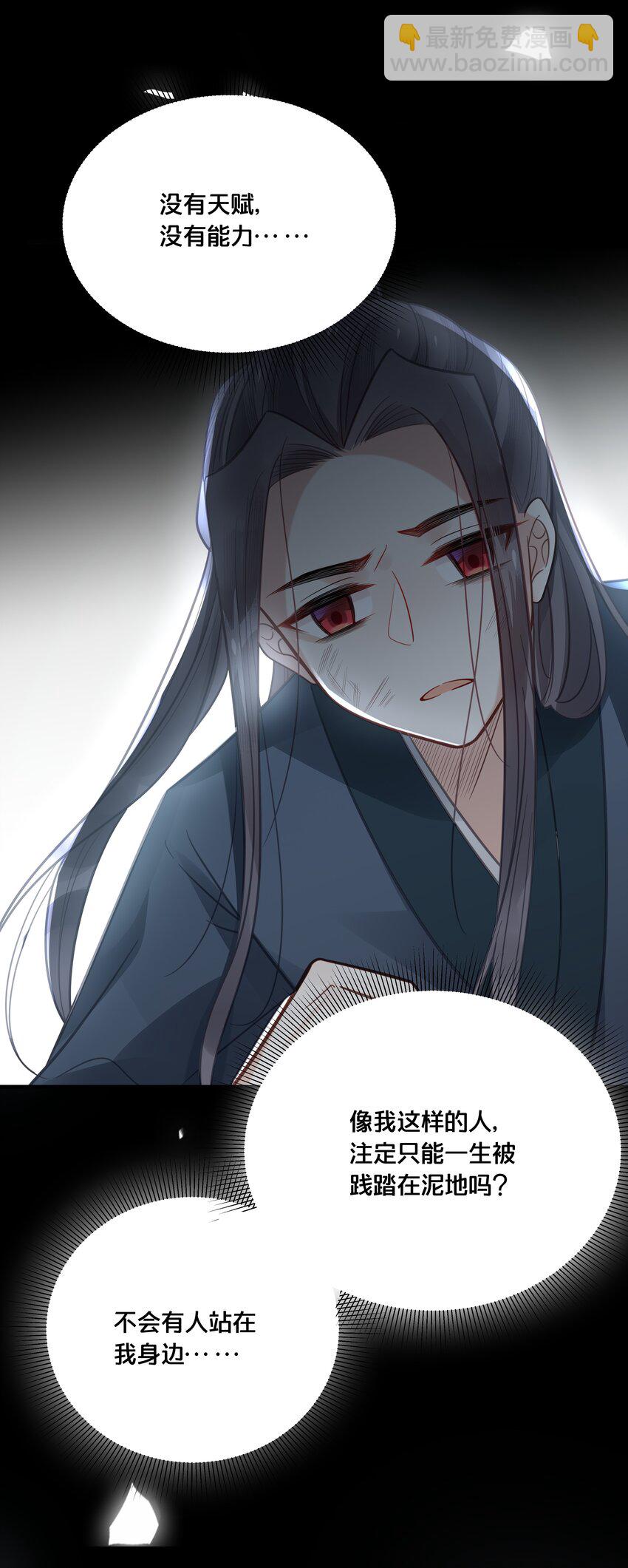 042 我嫁给你-第43话