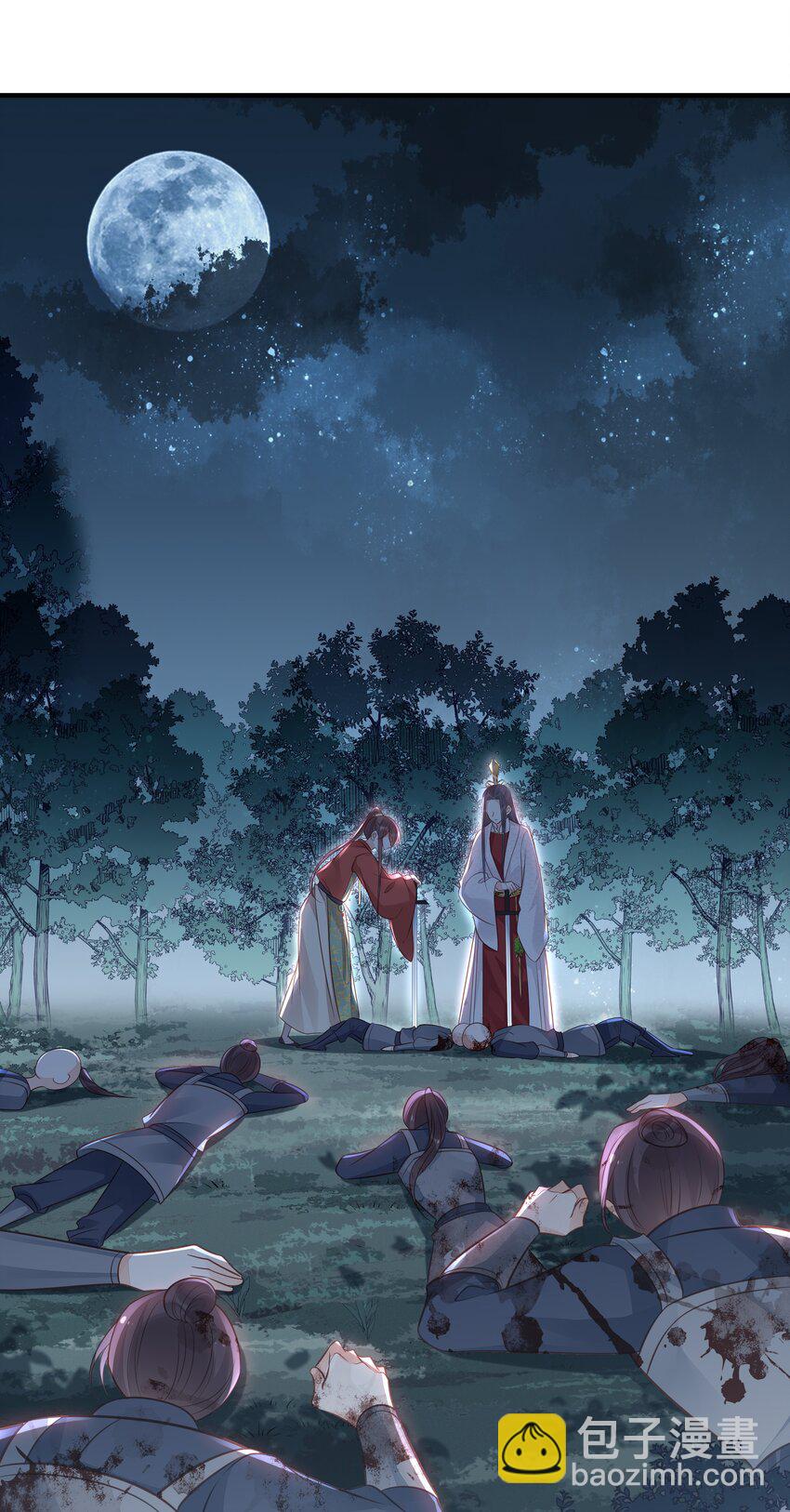 044 这辈子你都属于我-第45话