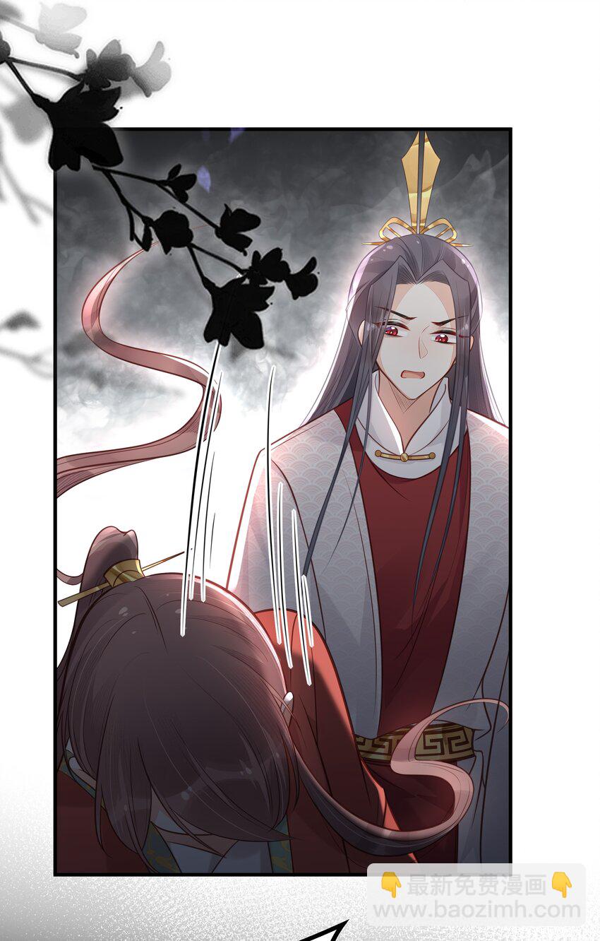 044 这辈子你都属于我-第45话