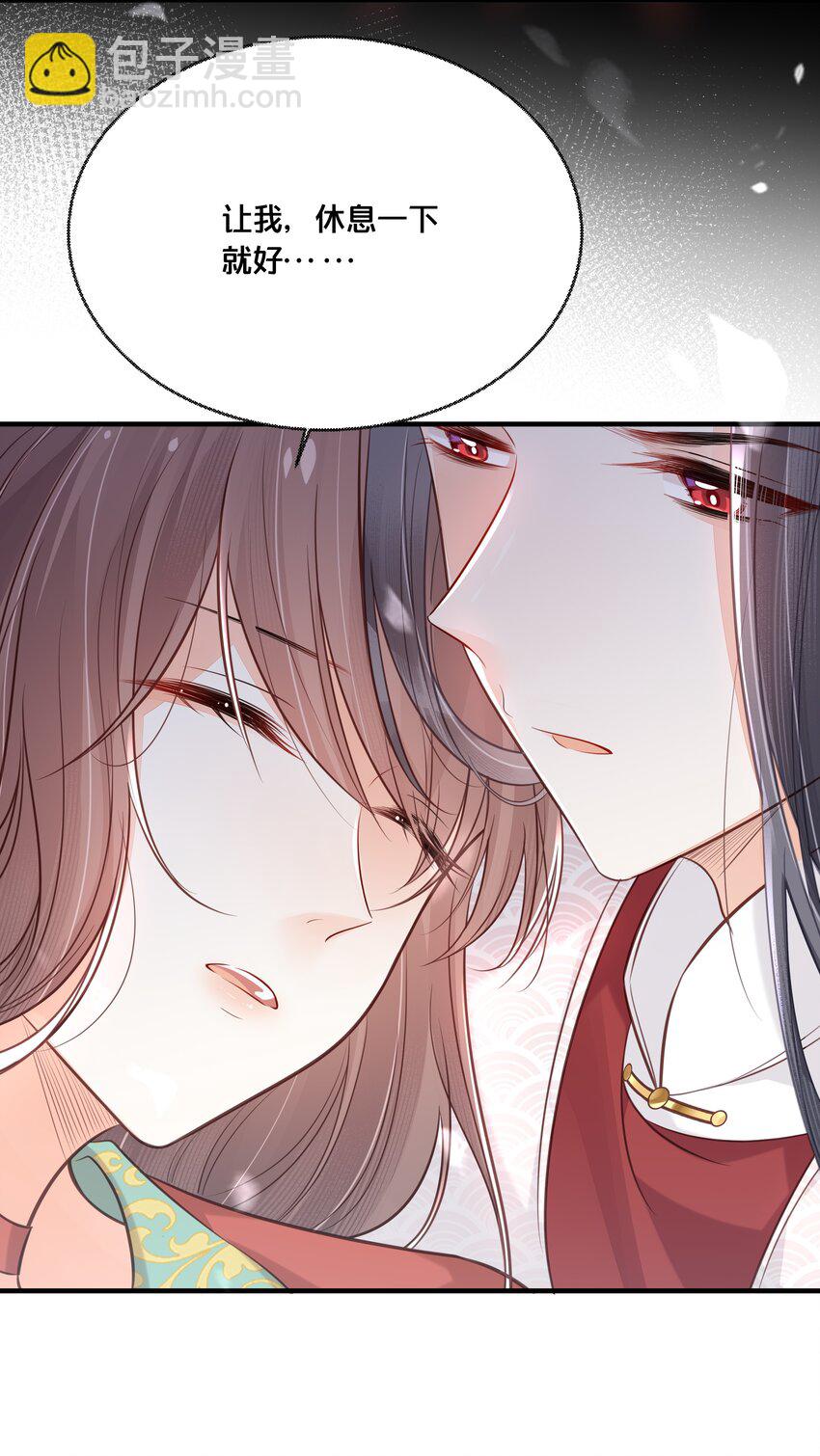 044 这辈子你都属于我-第45话