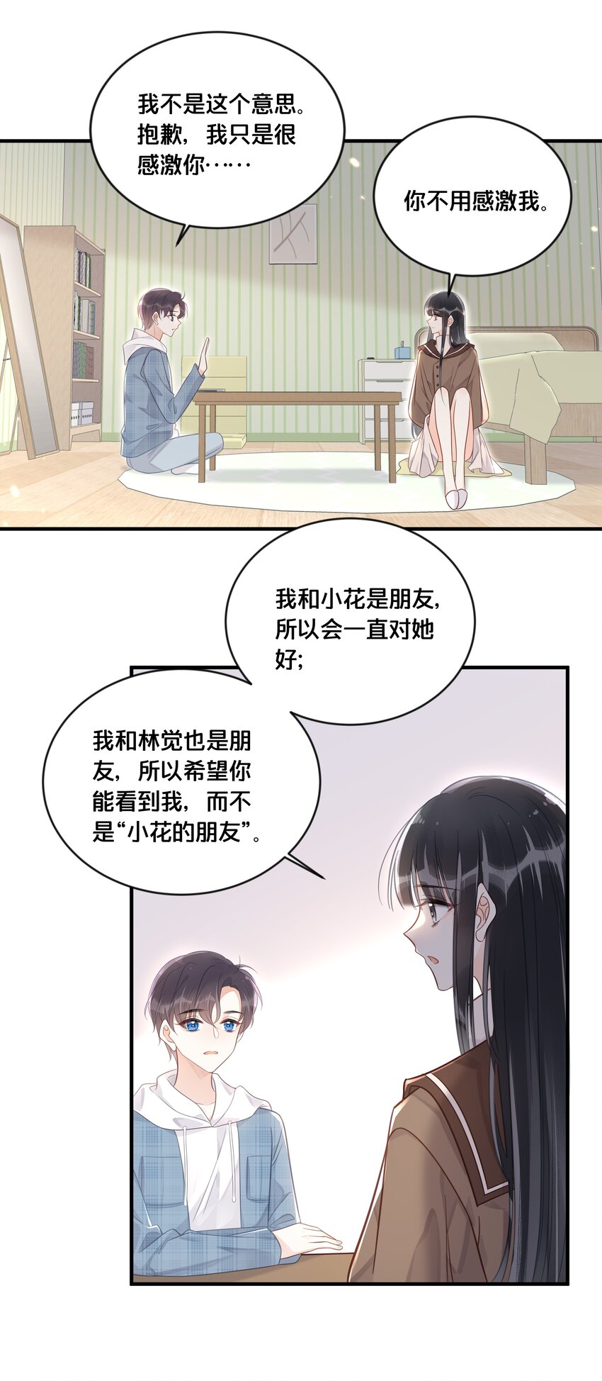 048 凭什么-第49话