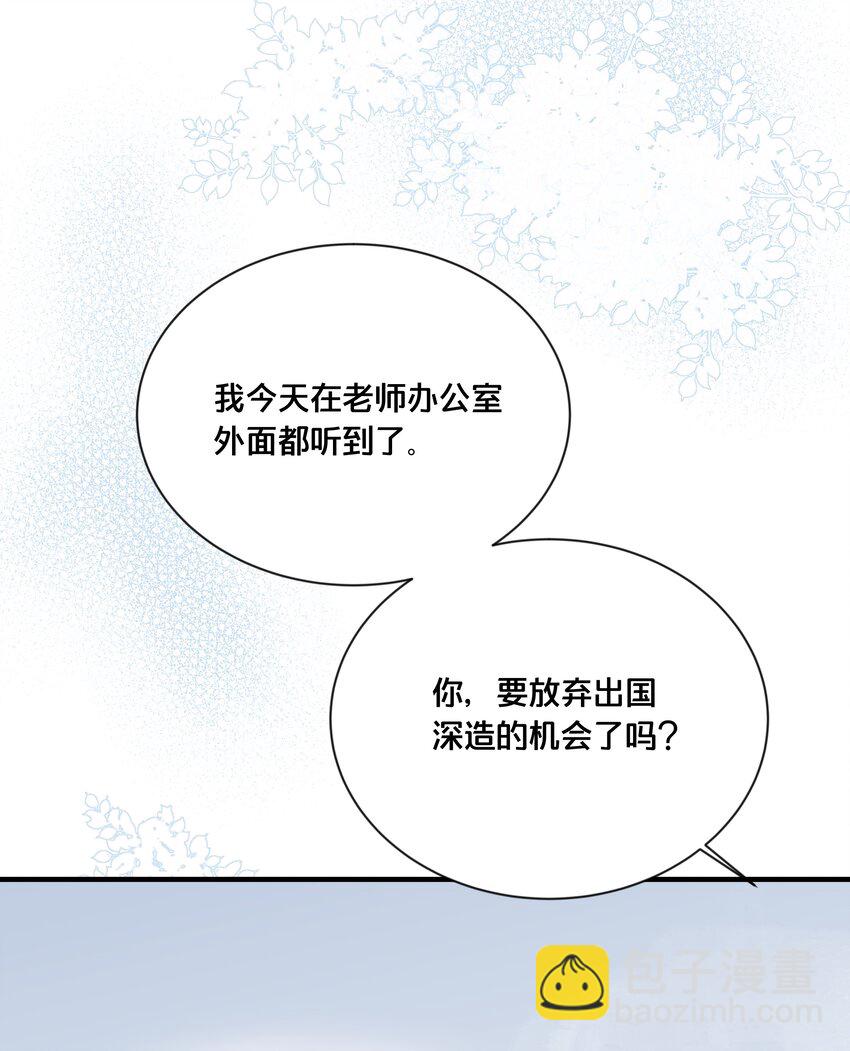 048 凭什么-第49话