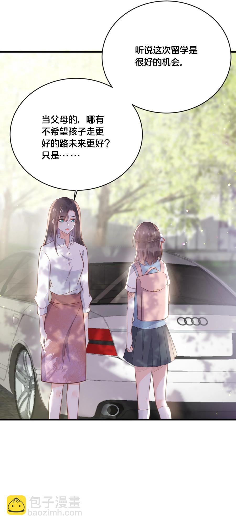 050 泾渭分明-第51话