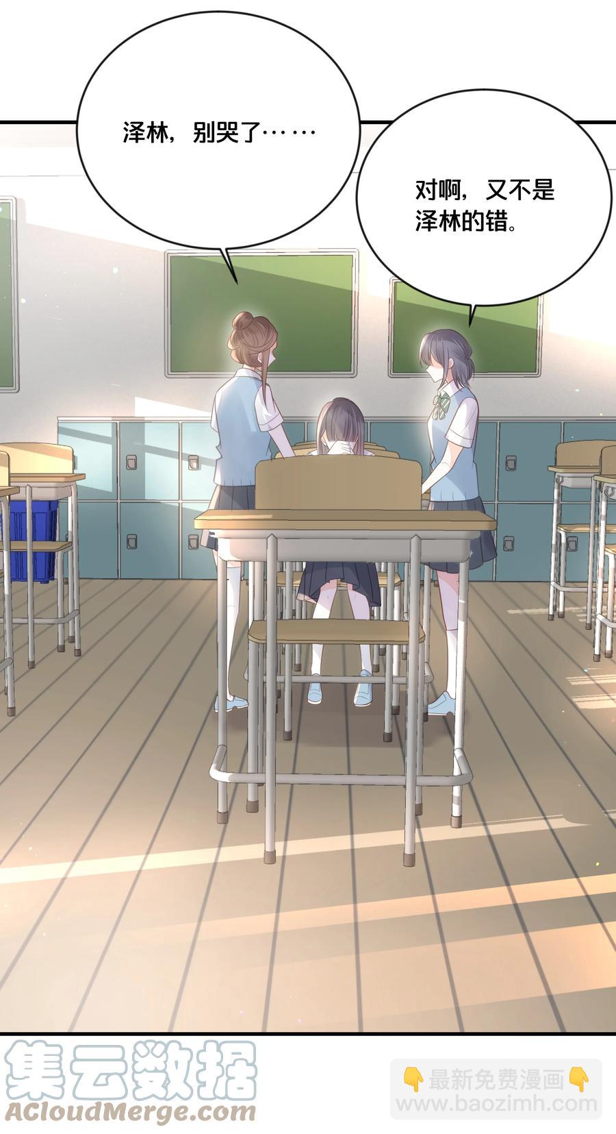 050 泾渭分明-第51话