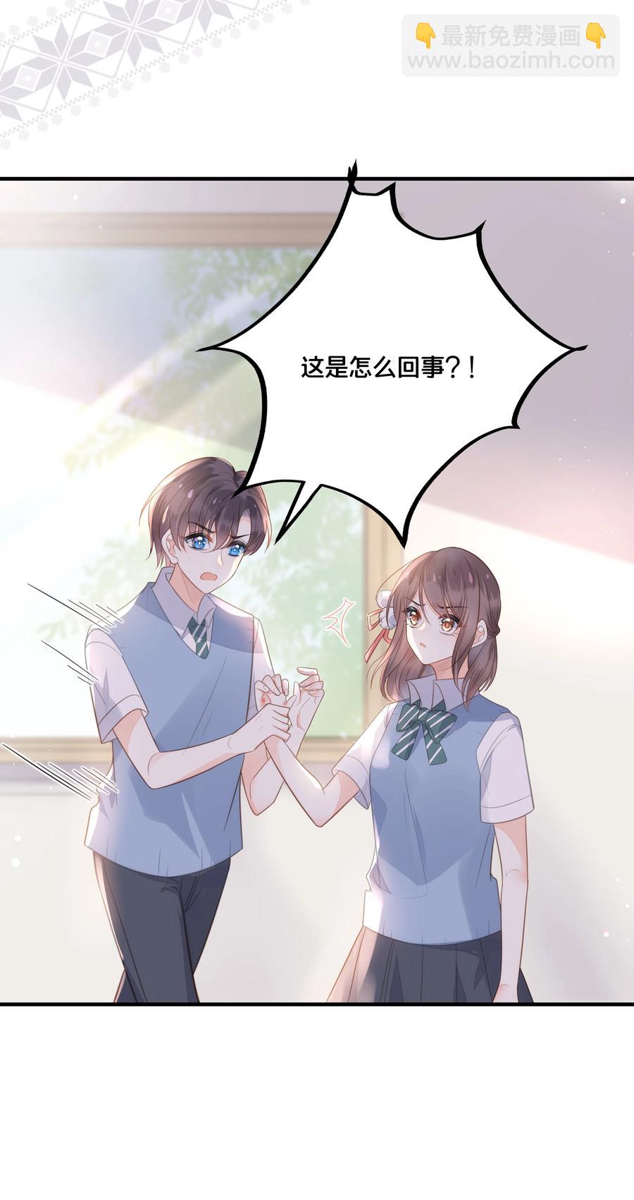 050 泾渭分明-第51话