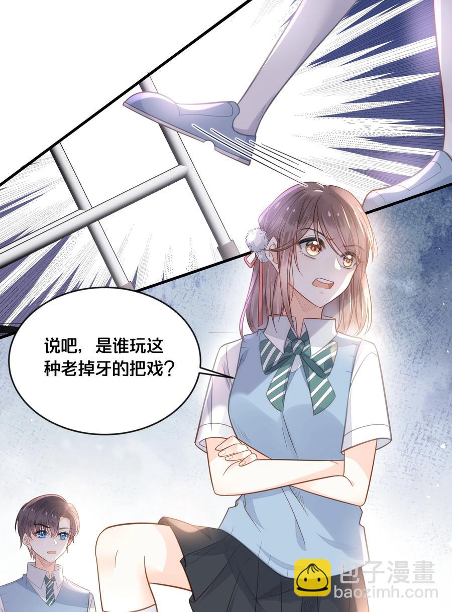 050 泾渭分明-第51话