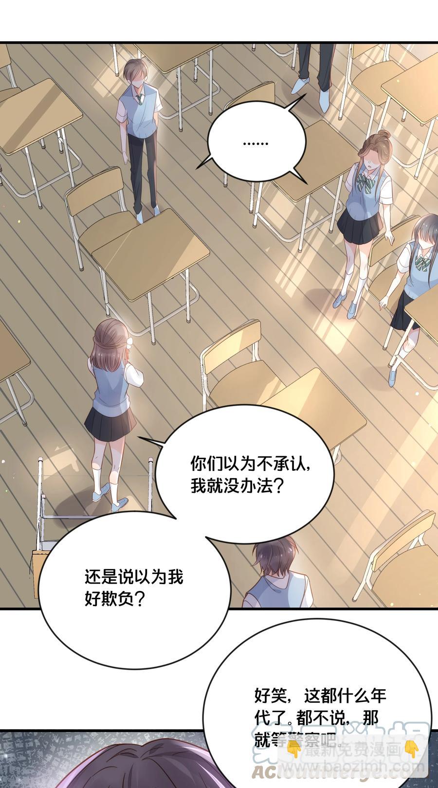 050 泾渭分明-第51话