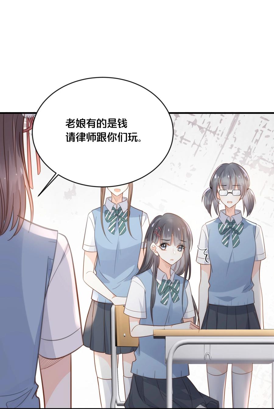 050 泾渭分明-第51话