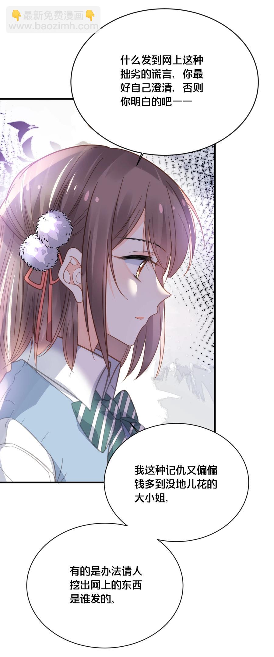 050 泾渭分明-第51话