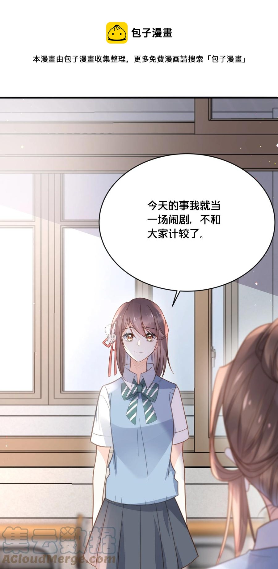 050 泾渭分明-第51话