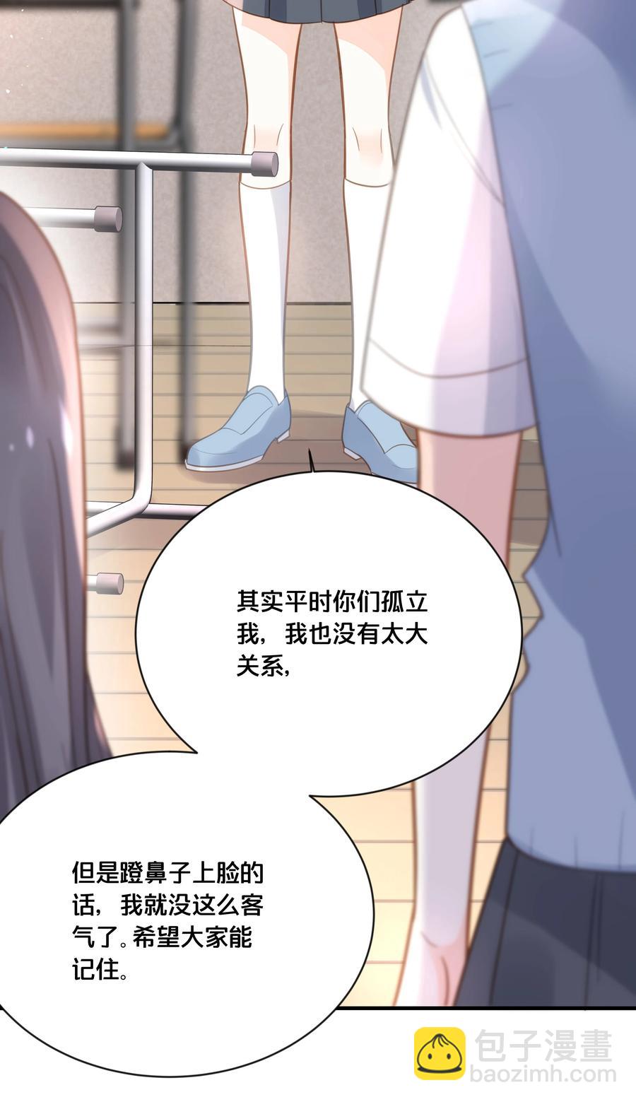 050 泾渭分明-第51话