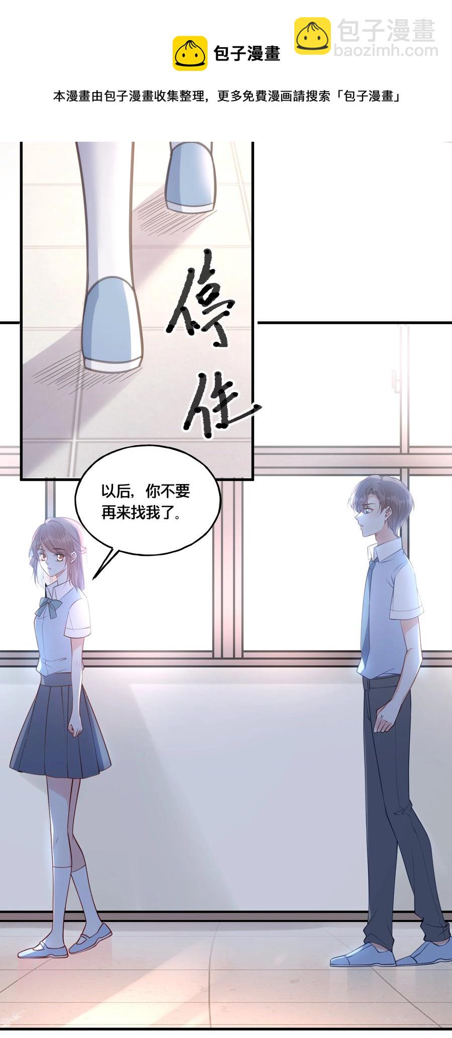 050 泾渭分明-第51话