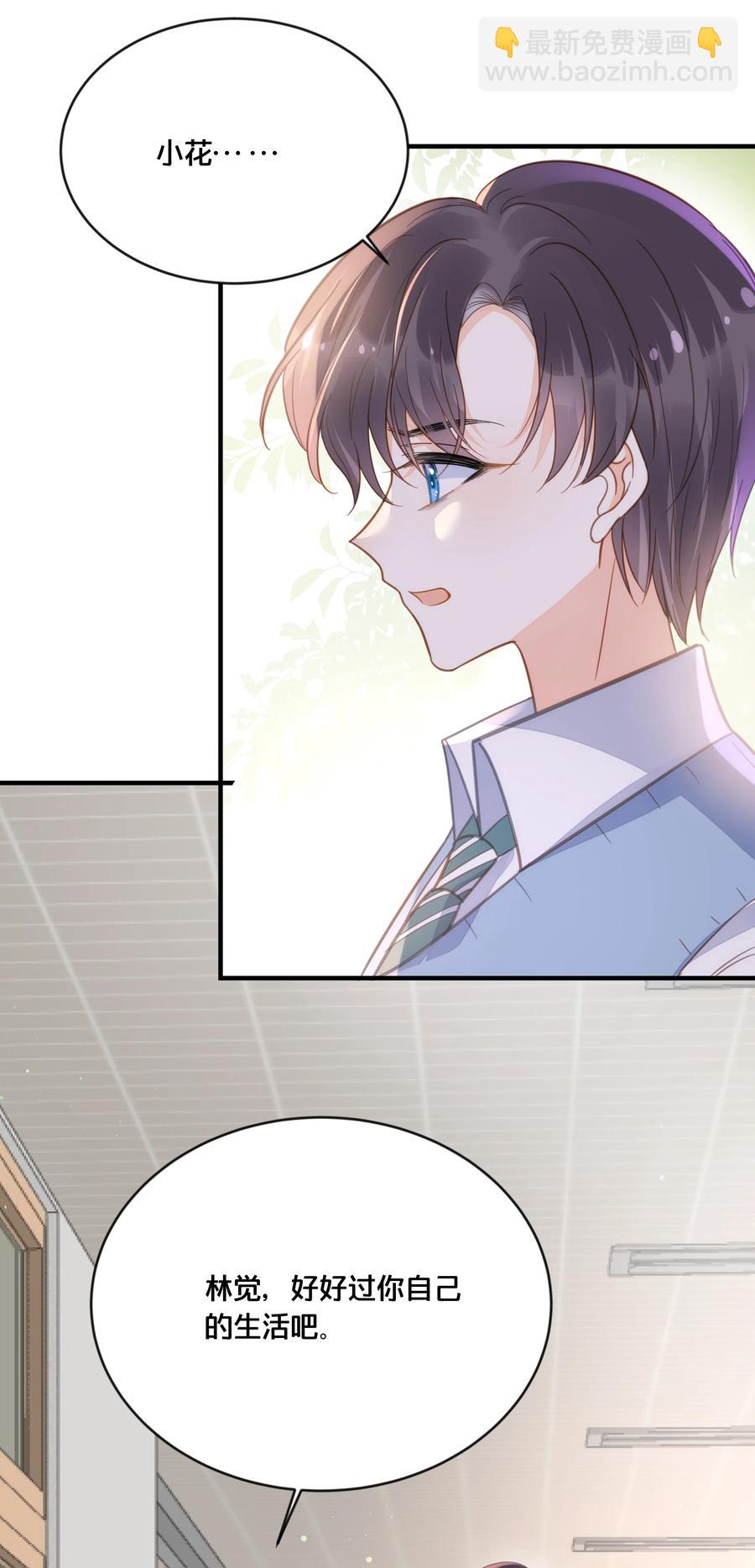 050 泾渭分明-第51话