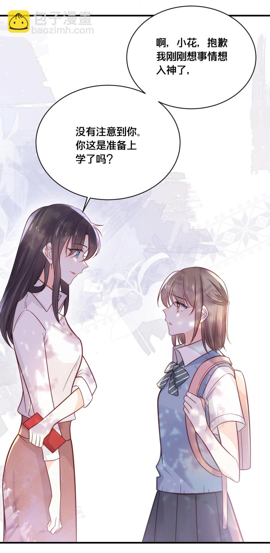 050 泾渭分明-第51话